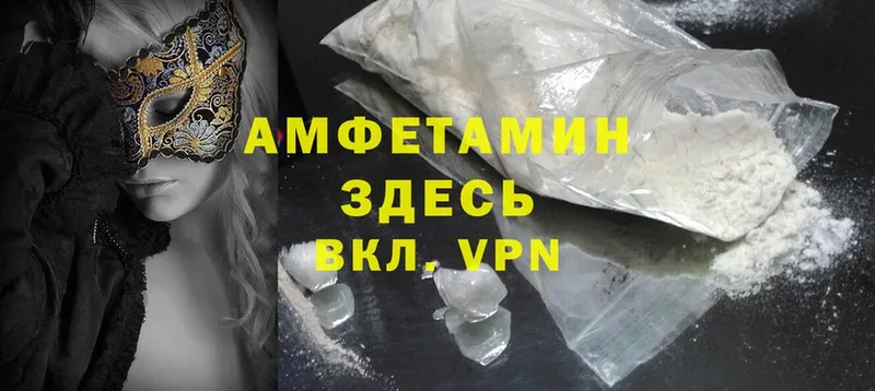 Amphetamine Розовый  ОМГ ОМГ онион  Печоры 