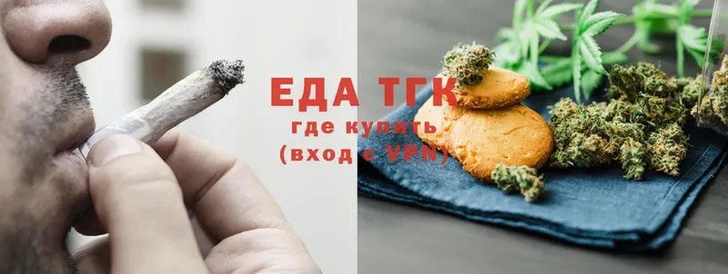 Cannafood конопля  Печоры 